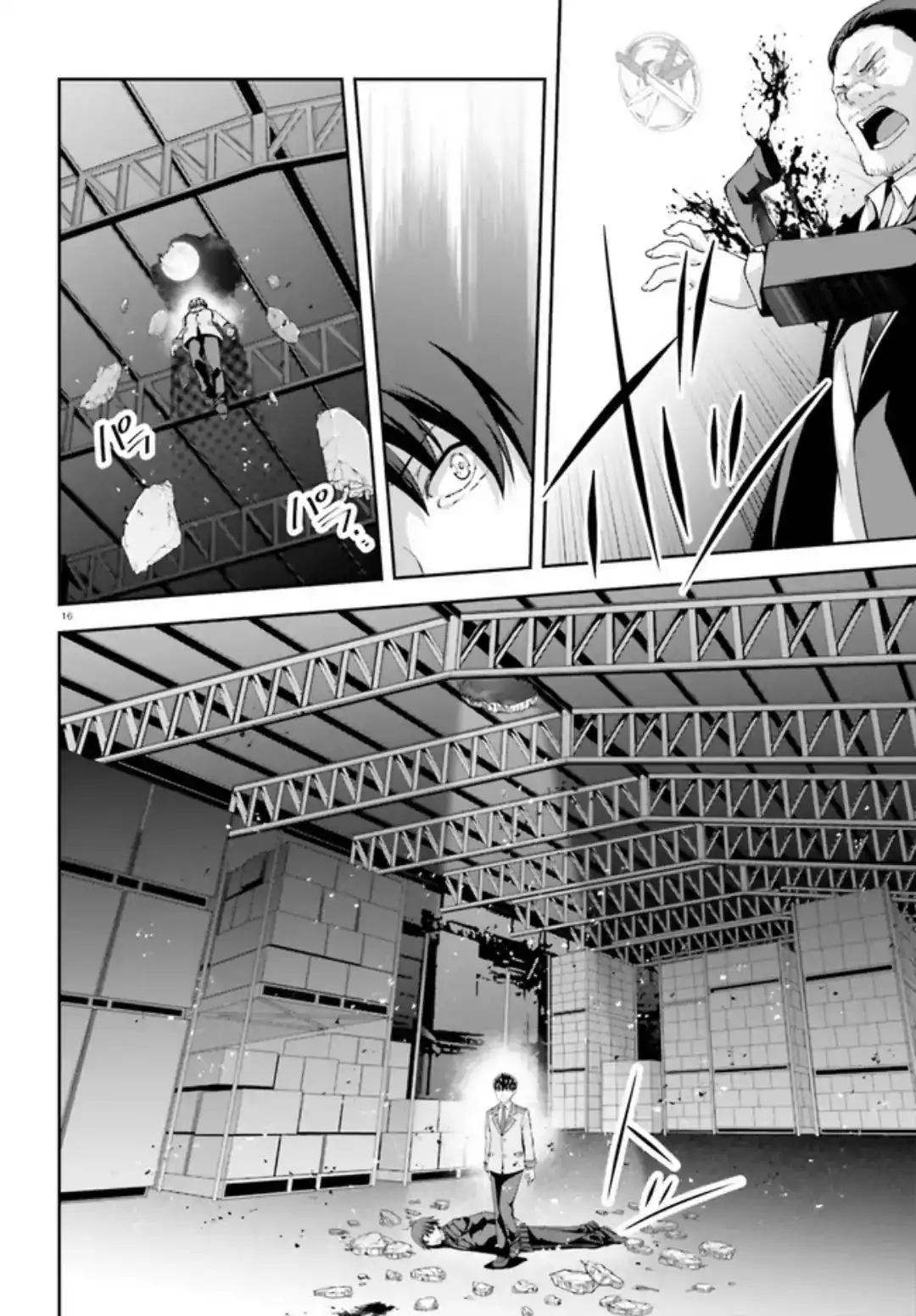 Nishino ~ The Boy At The Bottom Of The School Caste And Also At The Top Of The Underground Chapter 4 17